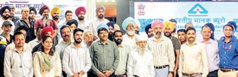 BIS organises awareness program on machinery & electrical equipment safety