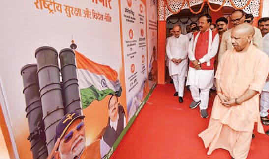 Operation Sindoor answer to those imposing war on country: Adityanath