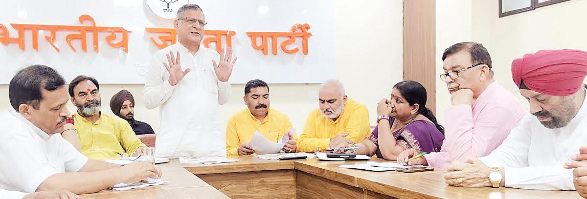 Sankalp Se Siddhi workshop held at BJP district office Karnal