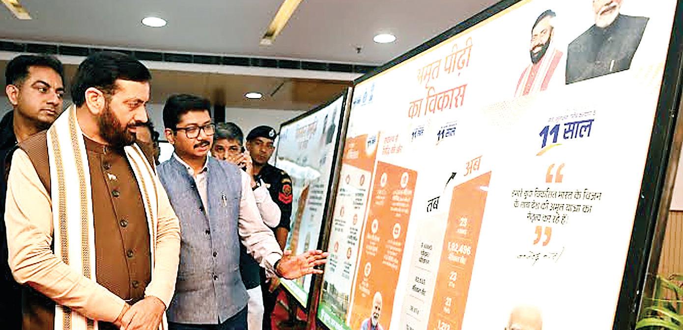CM Saini inaugurates state-level exhibition in Panchkula
