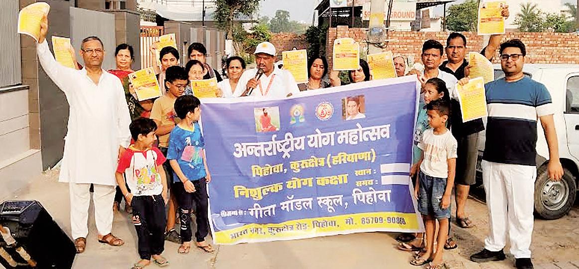 Pehowa is all set to celebrate International Yoga Day on June 21