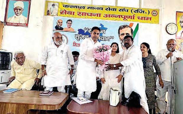 Rahul Gandhi's organization creation campaign will make the Congress organisation stronger: Bhuvan