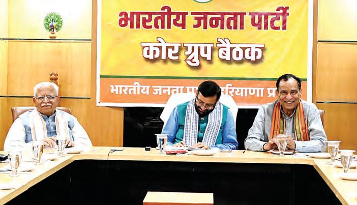 BJP Core Committee meeting, reviewed the completed programs, prepared the outline of the upcoming programs