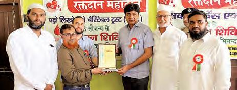 Blood donation camp organised on World Blood Donor Day by Padho Likho Badho Charitable Trust
