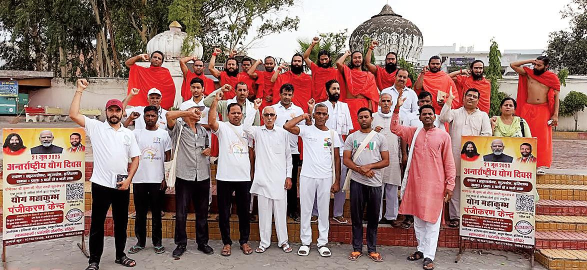 Training of International Yoga Day protocol will be organized on June 18 and 19