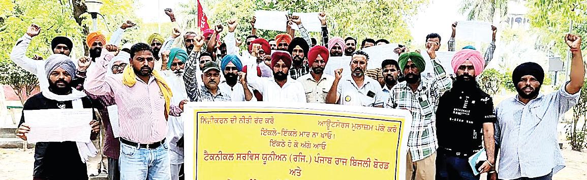 TSU and Powercom Transco contract employees hold meeting regarding protests
