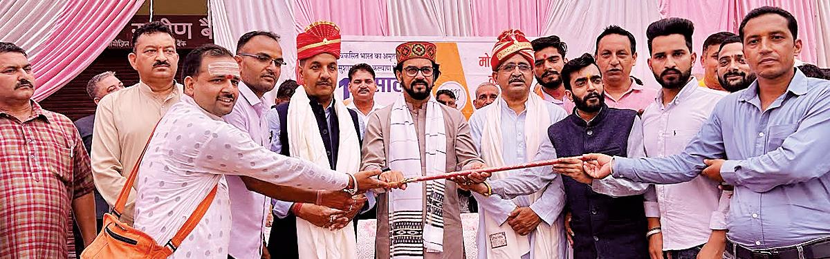 Vikasit Bharat Sankalp Sabha echoes vision of developed Nation by 2047; Anurag Thakur calls Modi era a golden chapter of governance