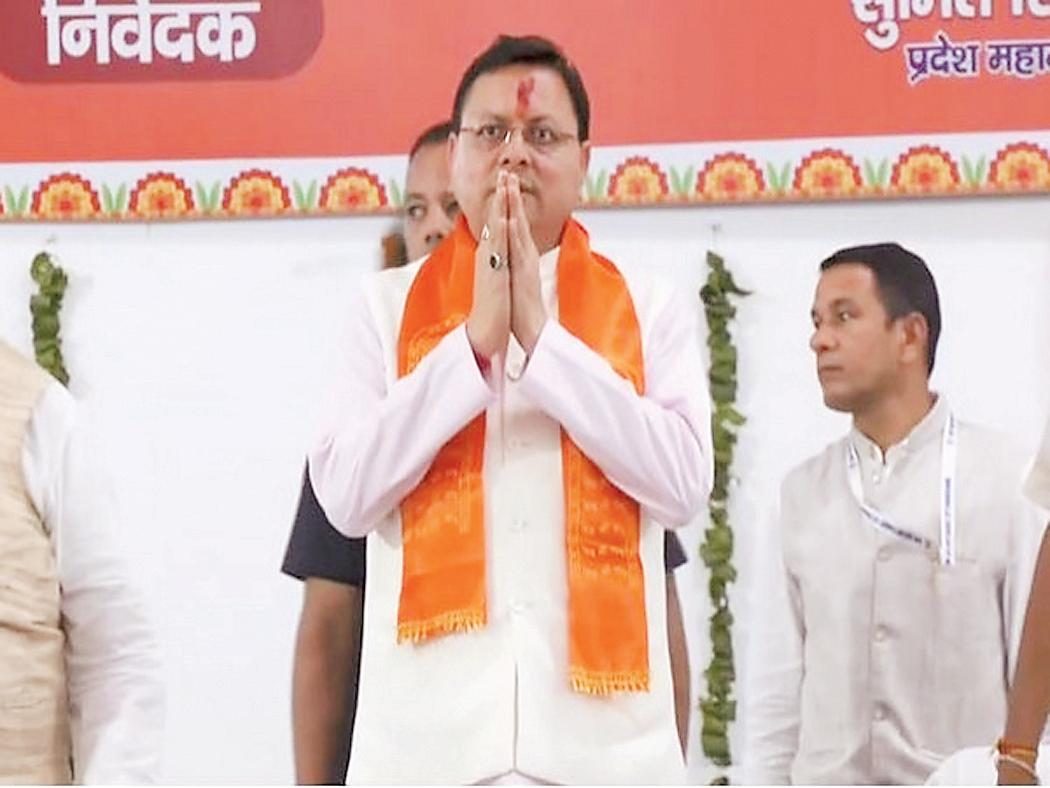 CM Dhami attends closing ceremony of 'Swarnim 70 Years' in Haridwar