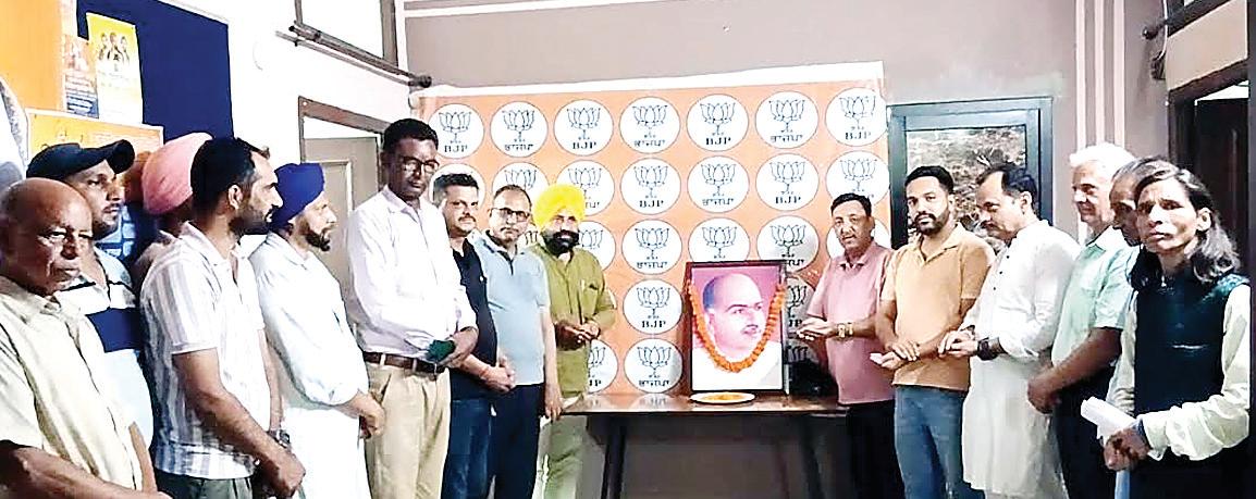 BJP Ropar pays tribute to Dr. Shyama Prasad Mukherjee on his death anniversary