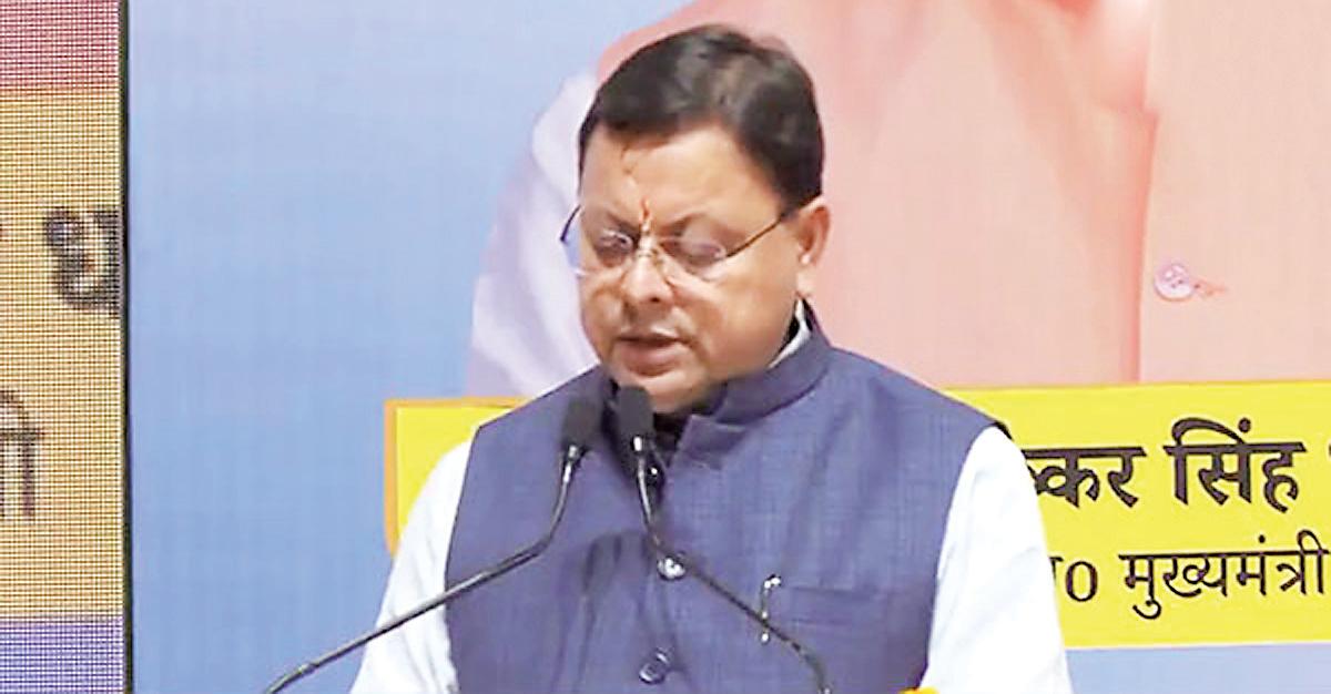 Playing sport signifies shared values of humanity, unity, and peace: CM Dhami