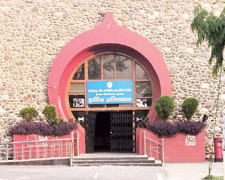 KU Integrated Studies Institute receives 10,625 applications for 2025-26 admissions