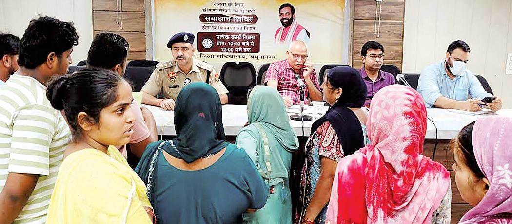 Seven complaints received in Samadhan camp