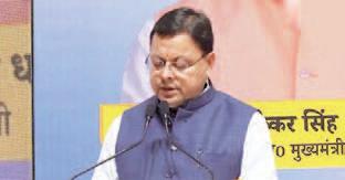 Playing sport signifies shared values of humanity, unity, and peace: CM Dhami