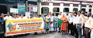 District-level function held on International Day against drug abuse and Illicit trafficking