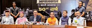 Emergency 'Murdered Democracy', Modi govt upholds constitution: Rijiju