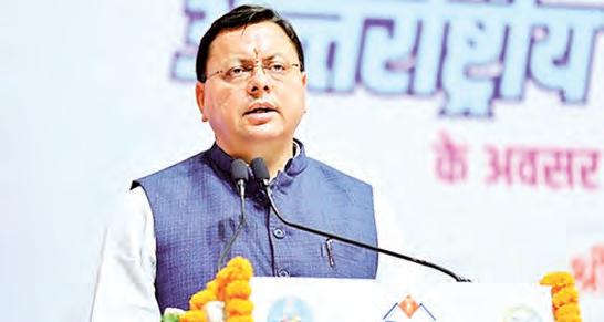 CM Dhami credits PM Modi for boosting research, global ties in energy sector