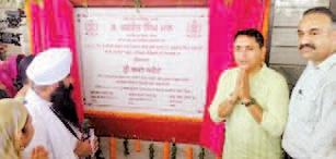 Arora inaugurates new building of Govt Senior Secondary School for Girls