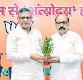 Modi govt's principles have transformed the nation’s course: Kanwar Pal Gujjar