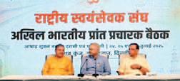Birth centenary celebrations of Sangh will start from Nagpur on October 2