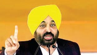 CM Mann pledges to make Punjab number one in every sphere
