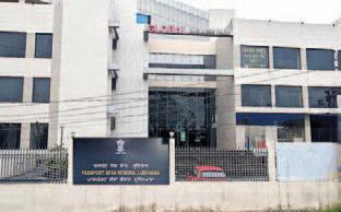 Passport Seva Kendra, Ludhiana Shifts to Global Business Park; services begin from today