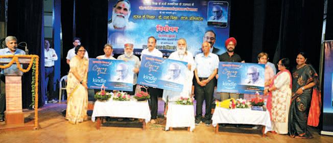 Book'Srijan ke Shikhar' released on Dr. Chandra Trikha's 80th birthday Swami Gyananand Ji and Rajesh Khullar among Key Guests