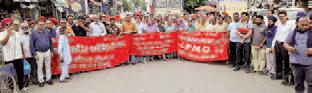 Massive participation of public organizations in nationwide strike at Mahilpur