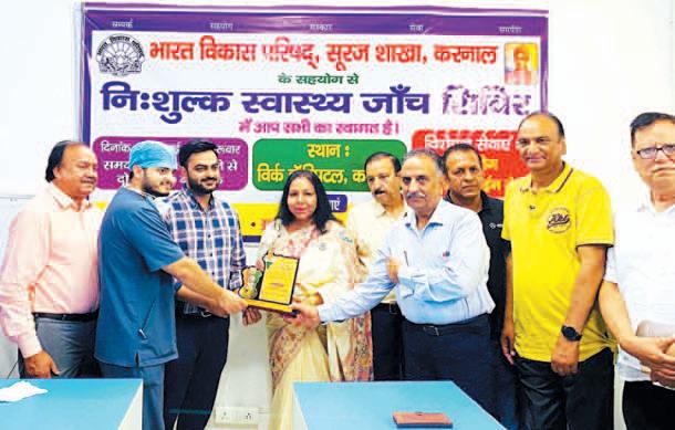 Free health camp on foundation day of Bharat Vikas Parishad