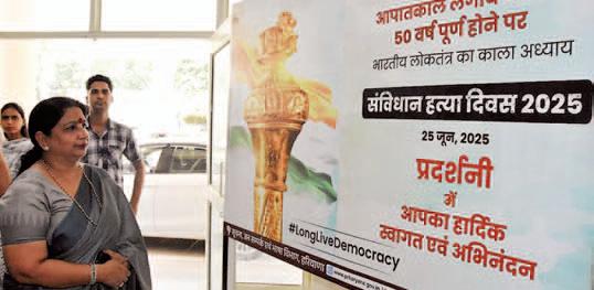 PR Department holds exhibition on completion of 50 years of Emergency