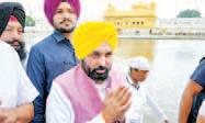 Will ensure exemplary punishment for those behind threat emails to Sri Harmandir Sahib: CM Mann