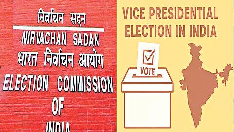 EC starts preparations for Vice President's election