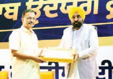 CM Mann, Kejriwal launch 24 sector-wise committees to usher in industrial revolution in Punjab