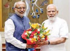CP Radhakrishnan named NDA's Vice Presidential candidate