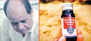 Doctor who prescribed cough syrup arrested