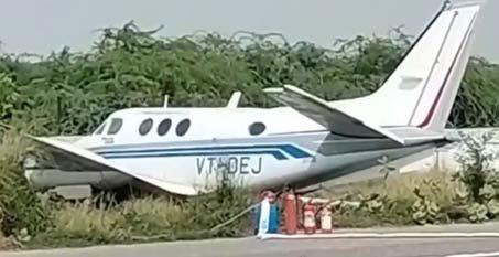Private jet skids off runway in Farrukhabad; all passengers safe