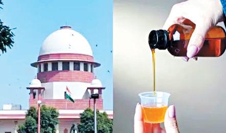 Cough syrup deaths: SC rejects PIL seeking CBI probe