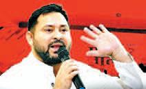 Mahagathbandhan declares Tejashwi Yadav as CM face