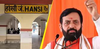 CM Saini announces Hansi as Haryana's 23rd district