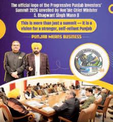 Progressive Punjab Investor's Summit logo unveiled, focus on economic growth