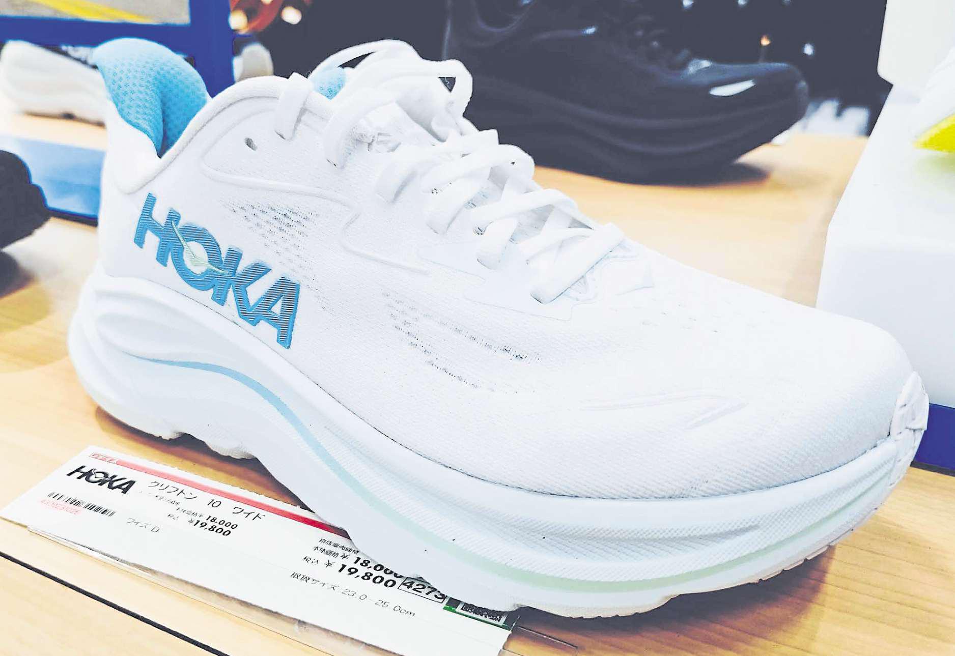 So, Daughter #2 is back at sea... in a pair of comfortable trainers