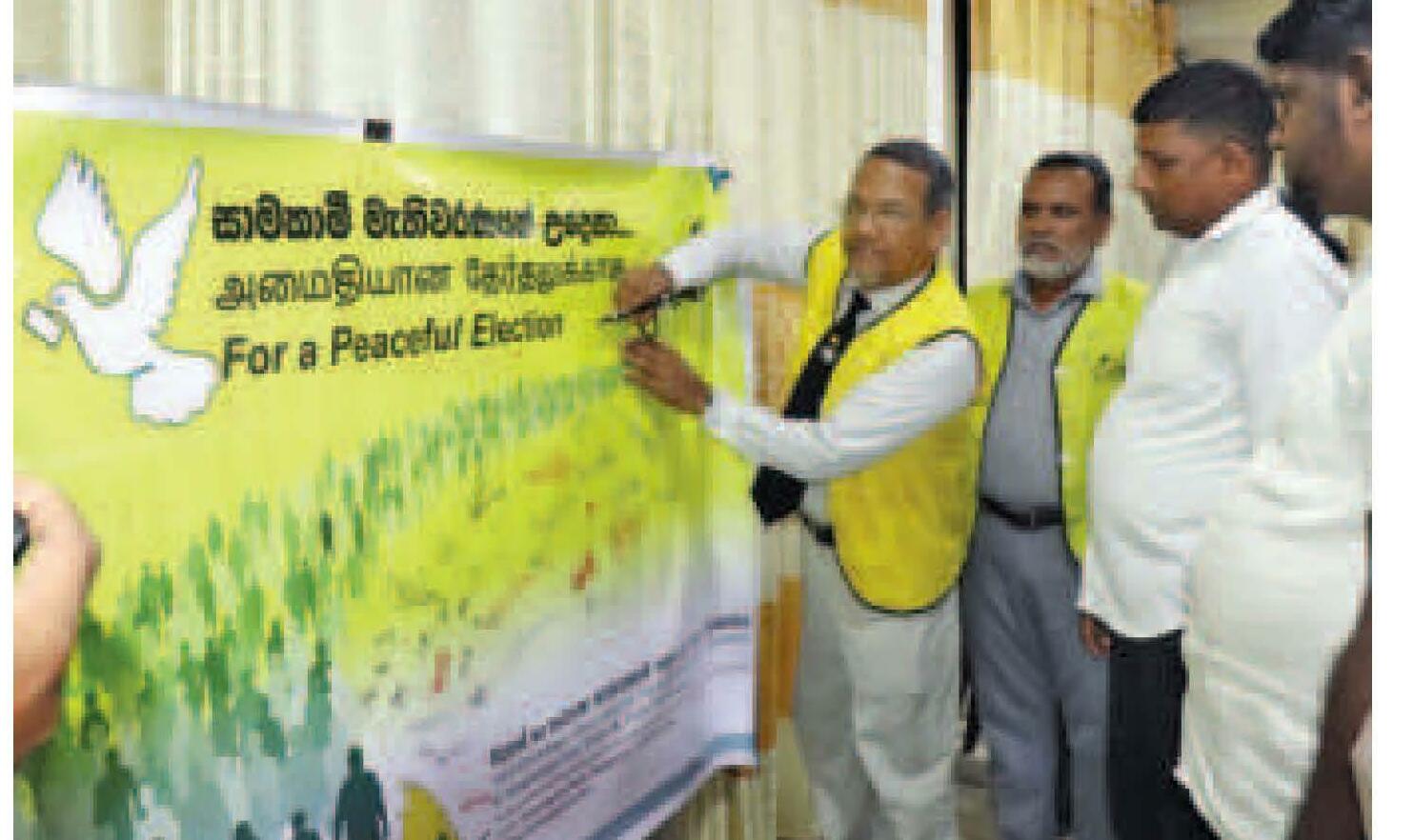 கபே ஏற்பாட்டில் விழிப்புணர்வு மாநாடு
