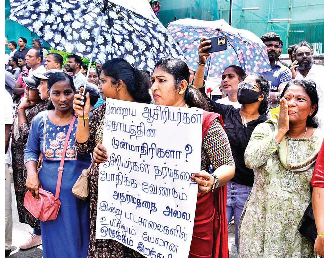 அம்ஷியின் மரணத்துக்கு நீதிகோரி கொழும்பில் பாரிய போராட்டம்