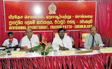 ஏறாவூர்பற்று - செங்கலடி பிரதேச அபிவிருத்திக் குழுக்கூட்டம்