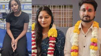 200 அடி ஆழமான பள்ளத்தில் கணவனைத் தூக்கி வீசிய புது மனைவி