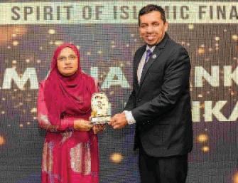 IFFSA விருதுகள் 2024 இல் தெற்காசியாவின் சிறந்த வங்கியாக அமானா வங்கி