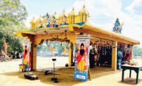 ஆடி அமாவாசை தீர்த்தோற்சவம்