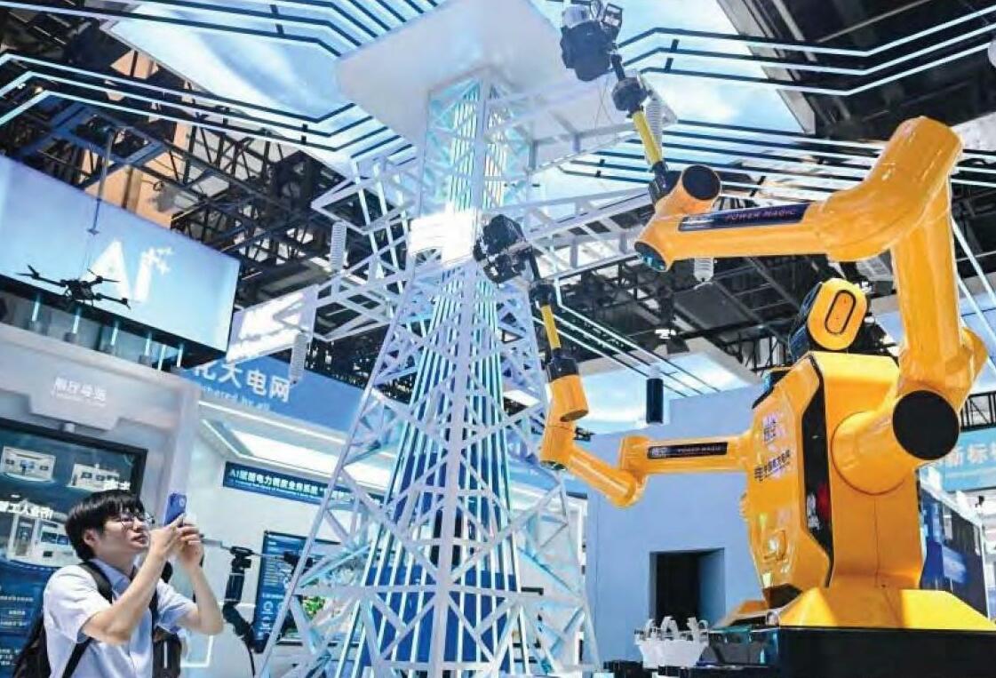 செயற்கை நுண்ணறிவு (AI) 'உலகளாவிய ஆளுகை செயற்றிட்டம் பற்றிய ஒருபார்வை'