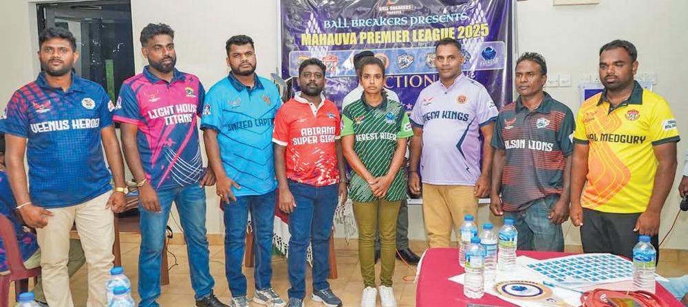 இன்றும் நாளையும் நடைபெறும் மஹா ஊவா பிரீமியர் லீக் தொடர்