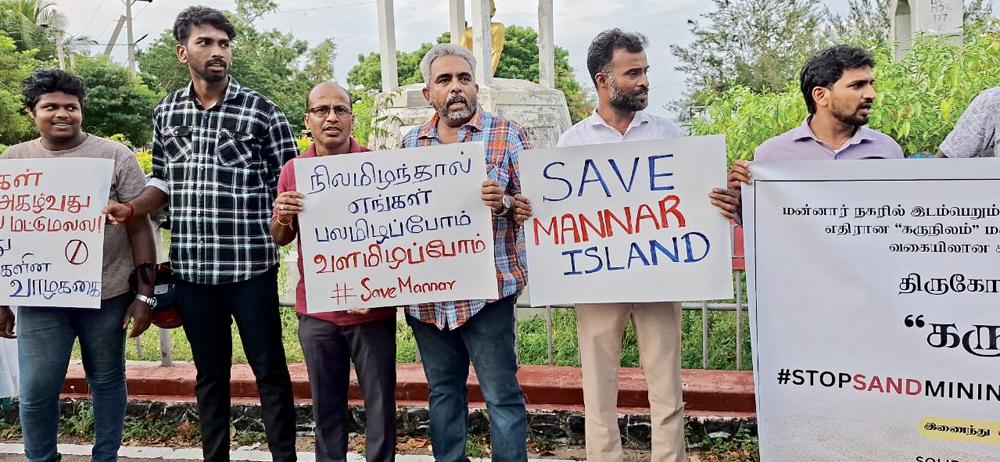 கருநிலம்' போராட்டத்துக்கு ஆதரவு தெரிவித்து திருமலையிலும் கவனயீர்ப்பு