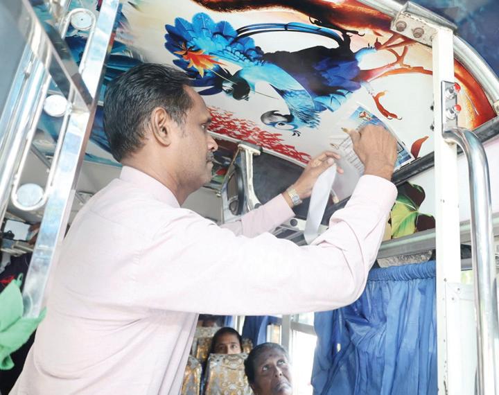 பொதுப்போக்குவரத்து தொடர்பில் இலக்கம் அறிமுகம்